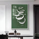 A modern dining area showcases the Zephyr Verdant Swirl Abstract Metal Wall Art by Giant Sculptures, featuring white swirling patterns on a dark green backdrop, framed in white. Soft lighting accentuates its contemporary elegance.